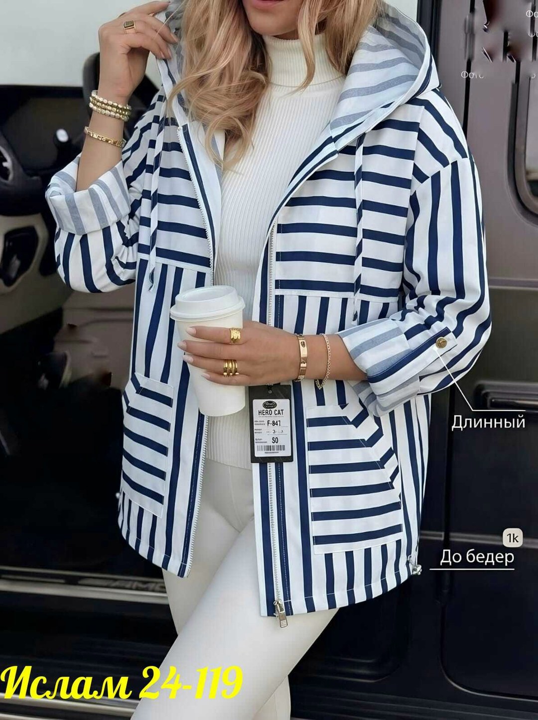 куртка женская,демисезонная куртка,женская куртка демисезонная,легкая куртка,трикотажная куртка