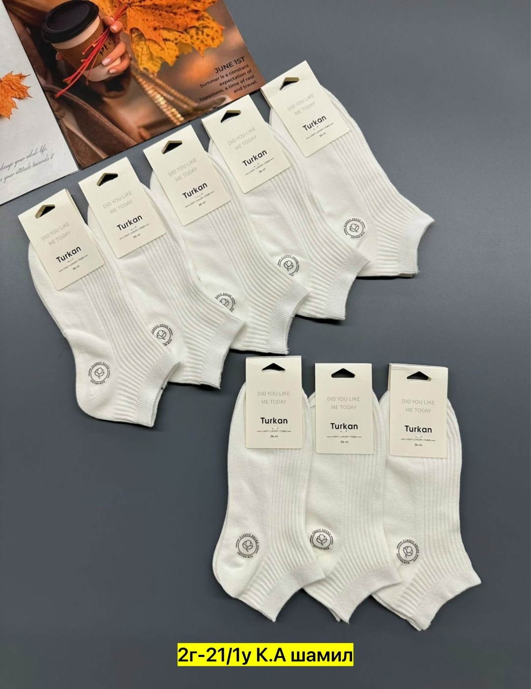 носки короткие набор 10 пар туркан,носки женские 10 пар,носки turkan женские 10 пар,носки женские,носки комплект