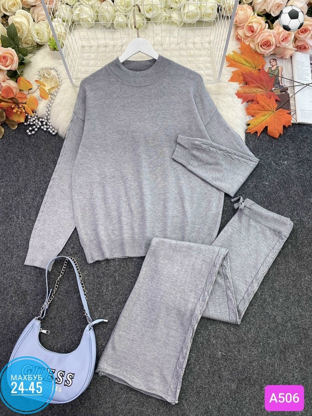 костюм двойка кашемир,костюм двойка,женские костюмы,женский костюм двойка,трикотажные костюмы