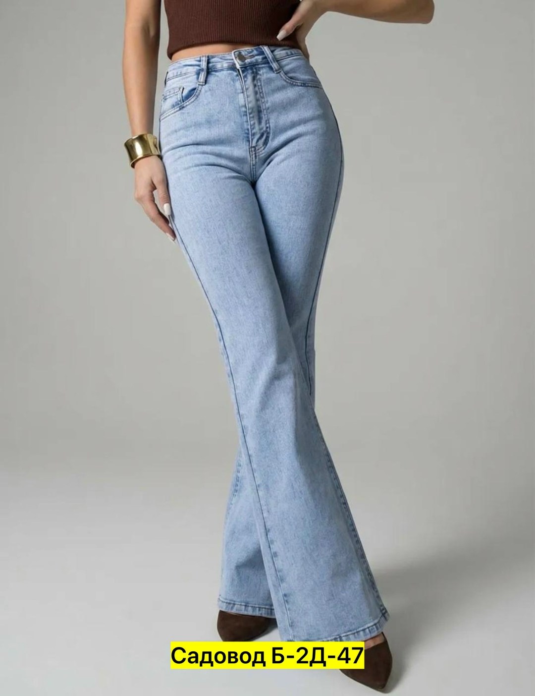 джинсы клеш женские,джинсы клеш,женские джинсы клеш с высокой посадкой,джинсы женские,джинсы стрейч