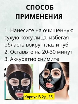 Одежда