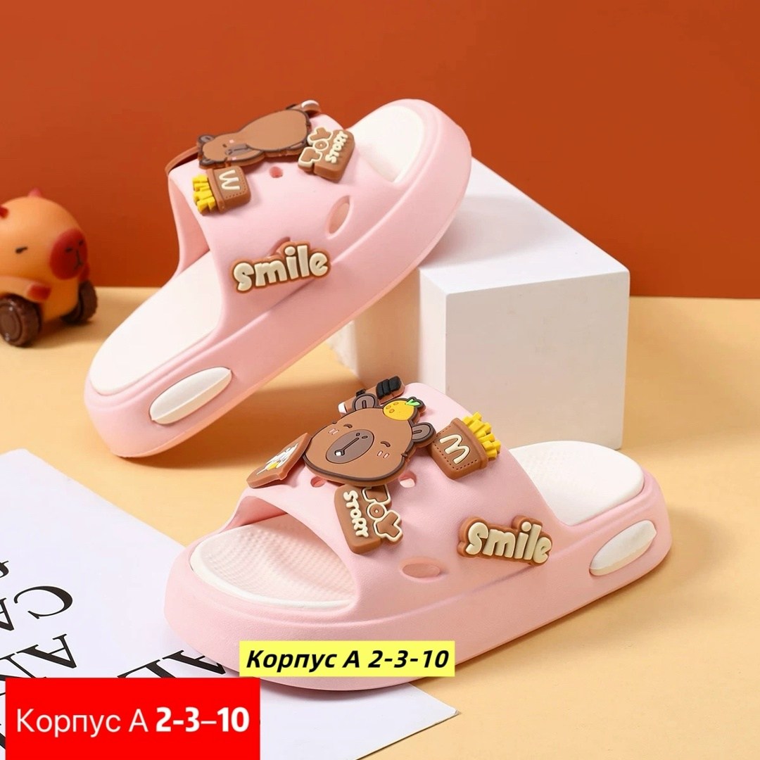 детские тапочки,милые тапочки,сабо детские тапочки резиновые,шлепки детские,детские шлепанцы