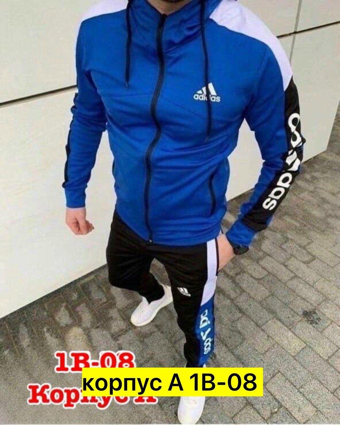 спортивные костюмы мужские адидас 2026,костюм спортивный адидас мужской,адидас терекс спортивный костюм мужской,спортивный костюм адидас тройка мужской,спортивный костюм адидас