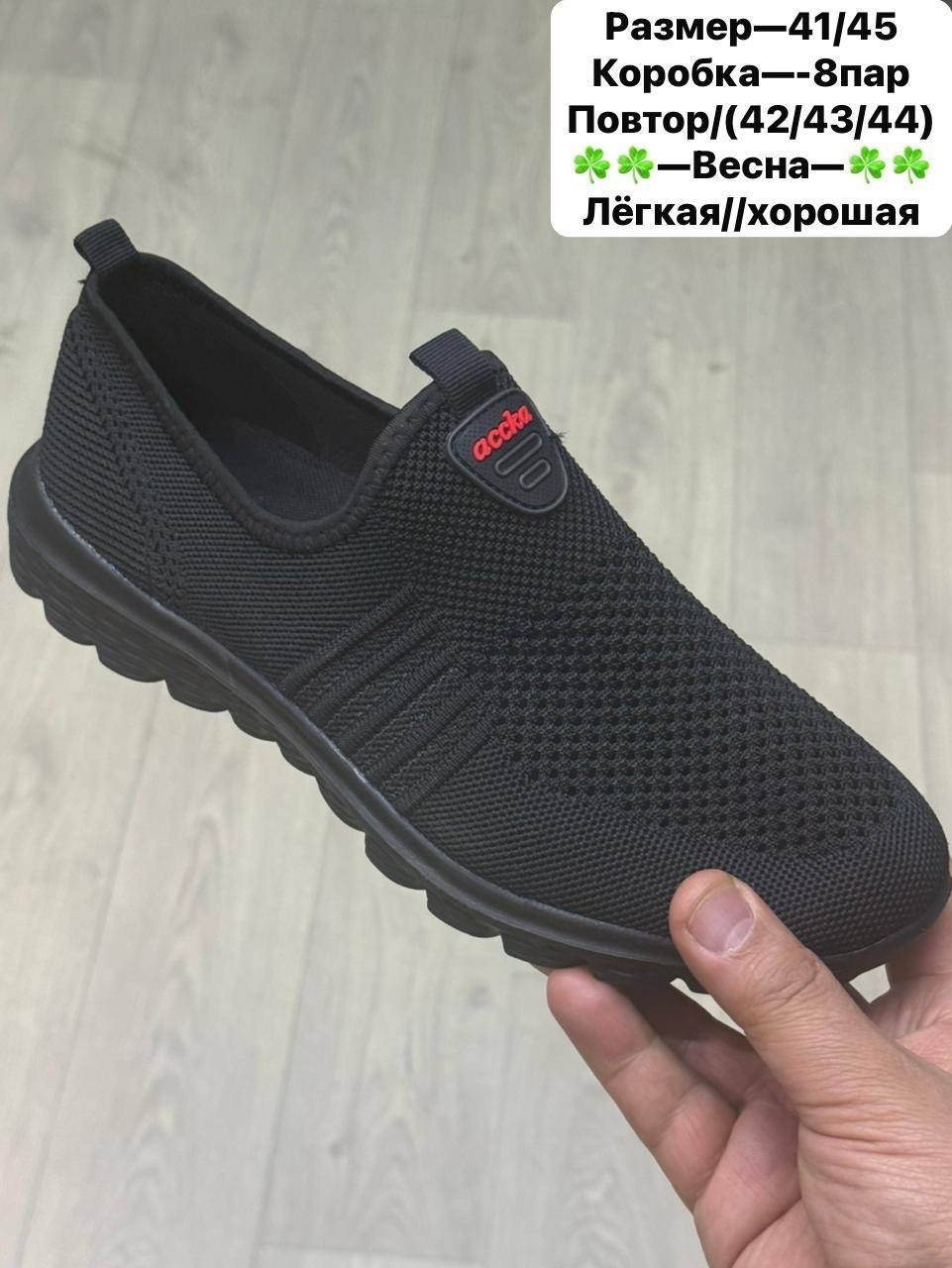 ,кроссовка мужской,мужская ,спортивная ,слипоны мужские