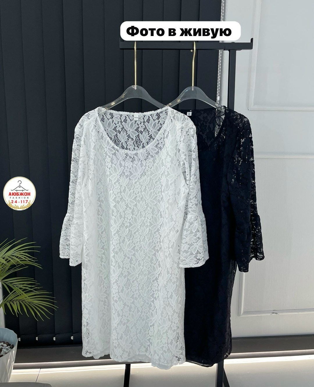 платье с кружевами,кружевное платье,нарядное платье,белое кружевное платье,стильное платье