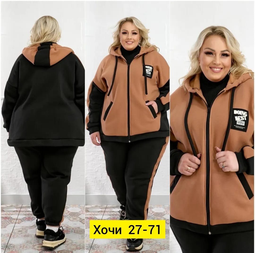спортивные костюмы женские больших размеров,спортивный костюм больших размеров теплый,спортивный костюм больших размеров,женский теплый спортивный костюм больших размеров,женские костюмы больших разме