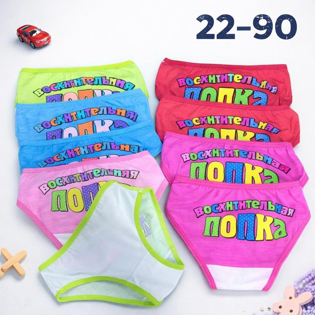 трусы для девочки детские,трусы для девочки,трусы детские,детское нижнее белье,трусики для девочек