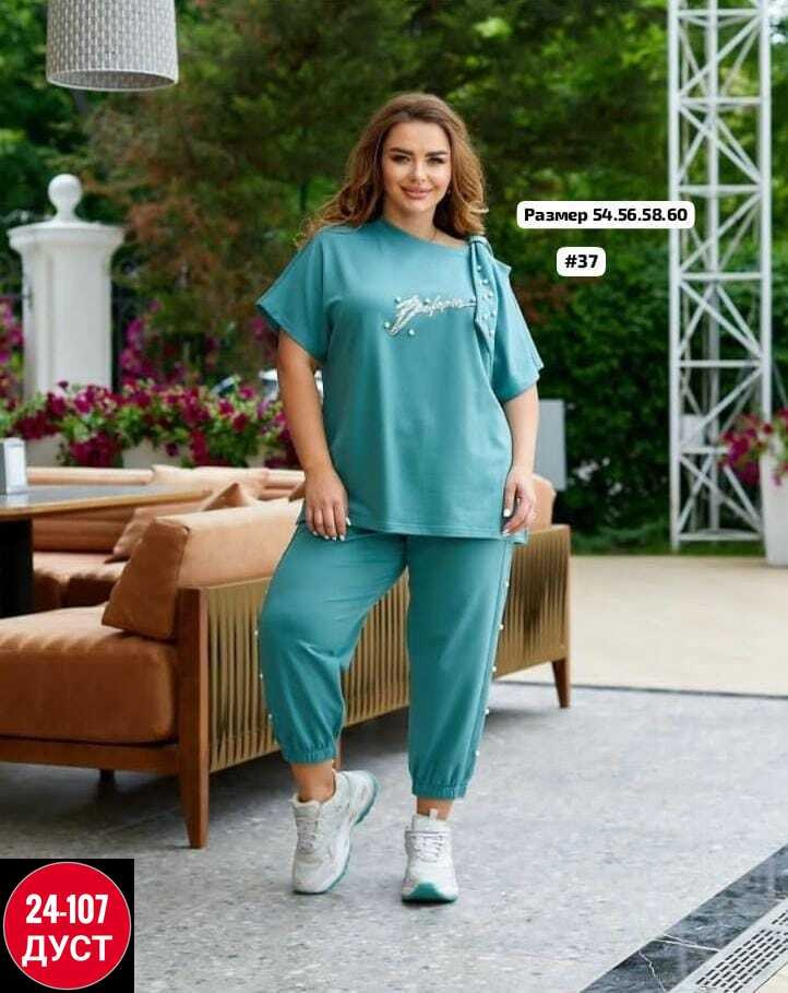 костюм двойка трикотаж,костюм двойка женская,костюм двойка,костюм женский,костюм женский на флисе