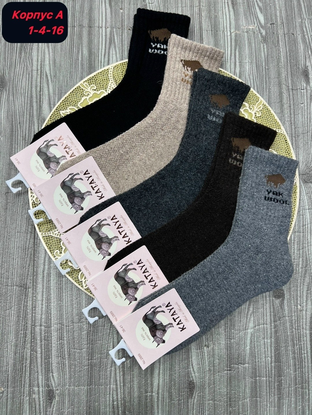 женские носки норка,носки женские пушистые из норки термо "лучшие",женские термо носки,носки женские,носки женские теплые