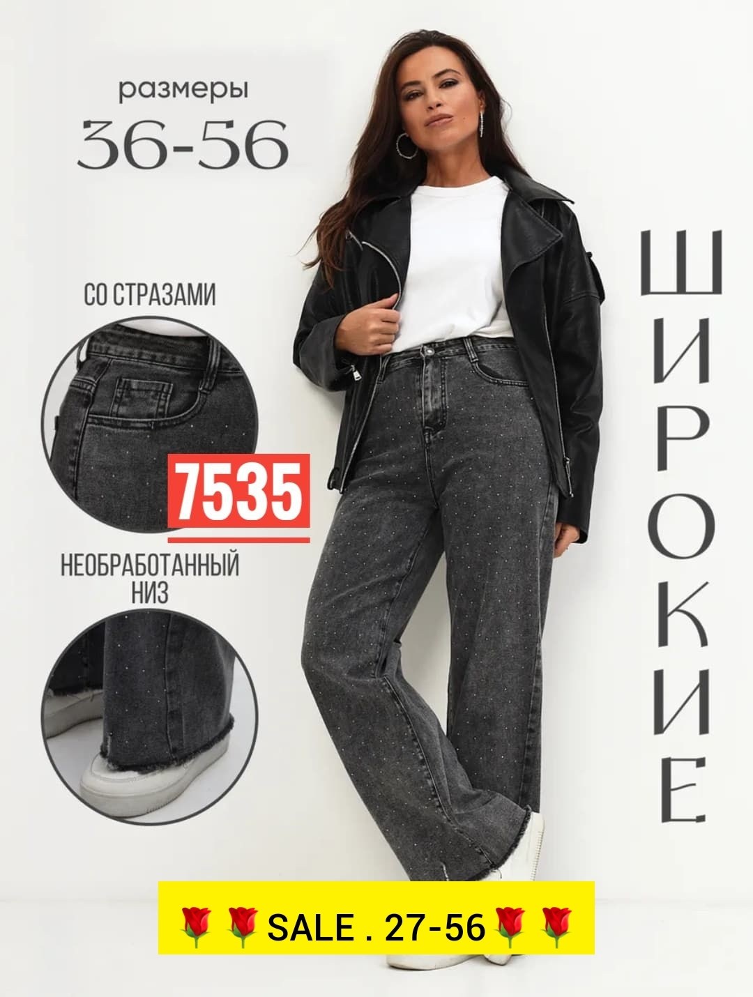 джинсы женские,джинсы женские серые,женские джинсы большие размеры,джинсы прямые женские,джинсы