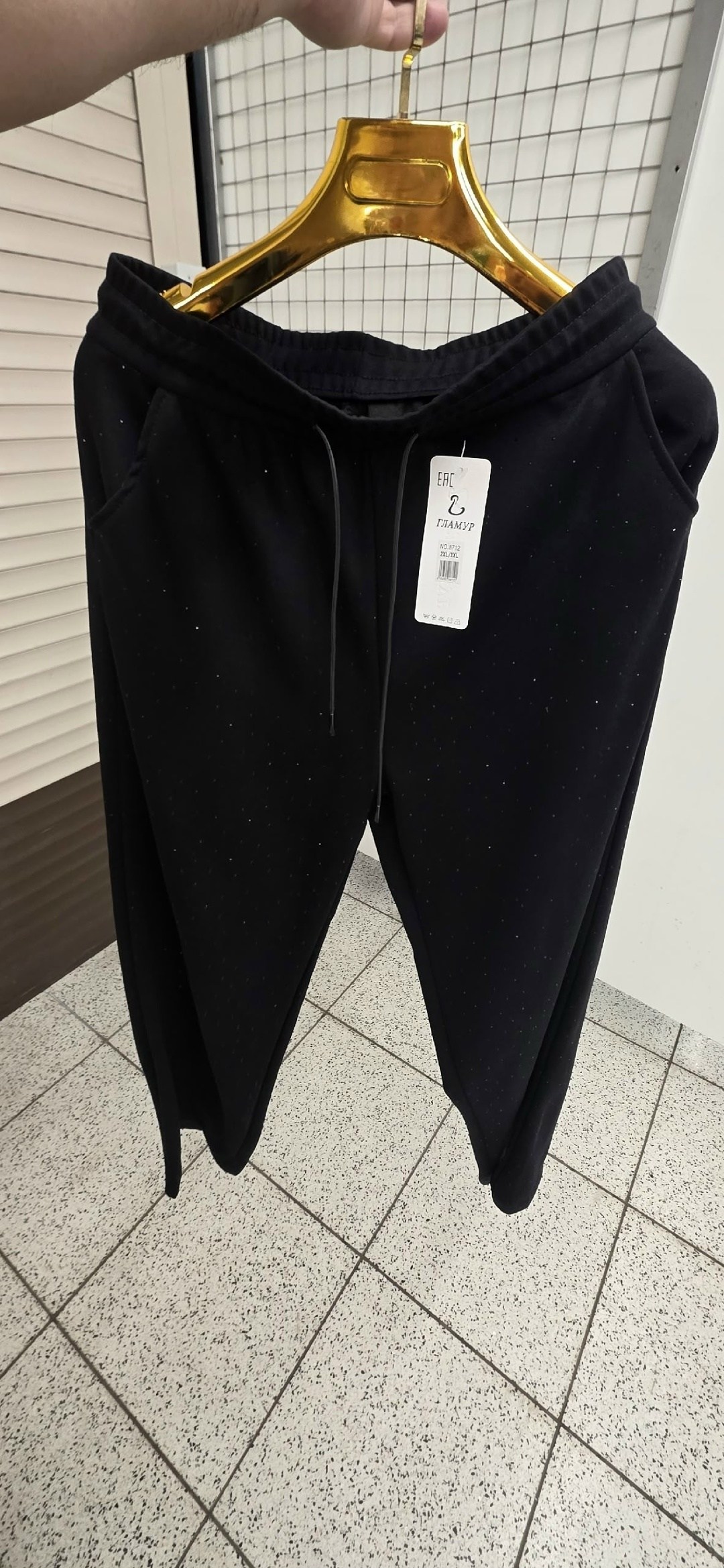 брюки со стразами,штаны со стразами,спортивные брюки со стразами,широкие брюки,брюки с широкими штанинами