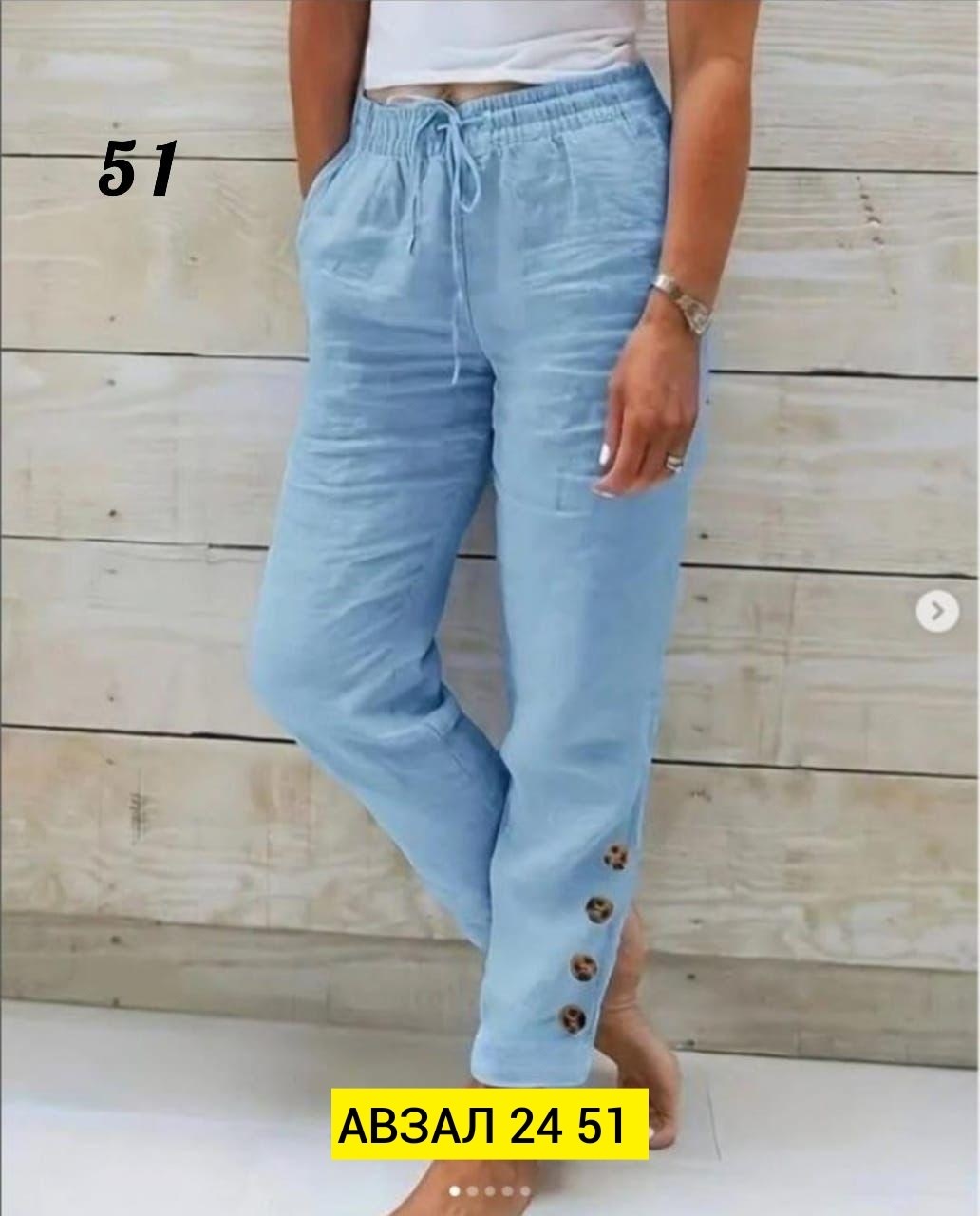 брюки женские летние,штаны женские,брюки женские повседневные,брюки женские,повседневные брюки
