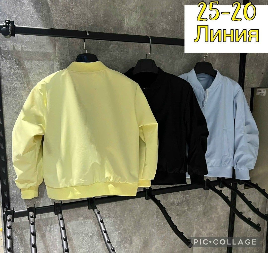 куртка бомбер,бомбер женская куртка,женская куртка,демисезонная куртка бомбер,бомбер женский