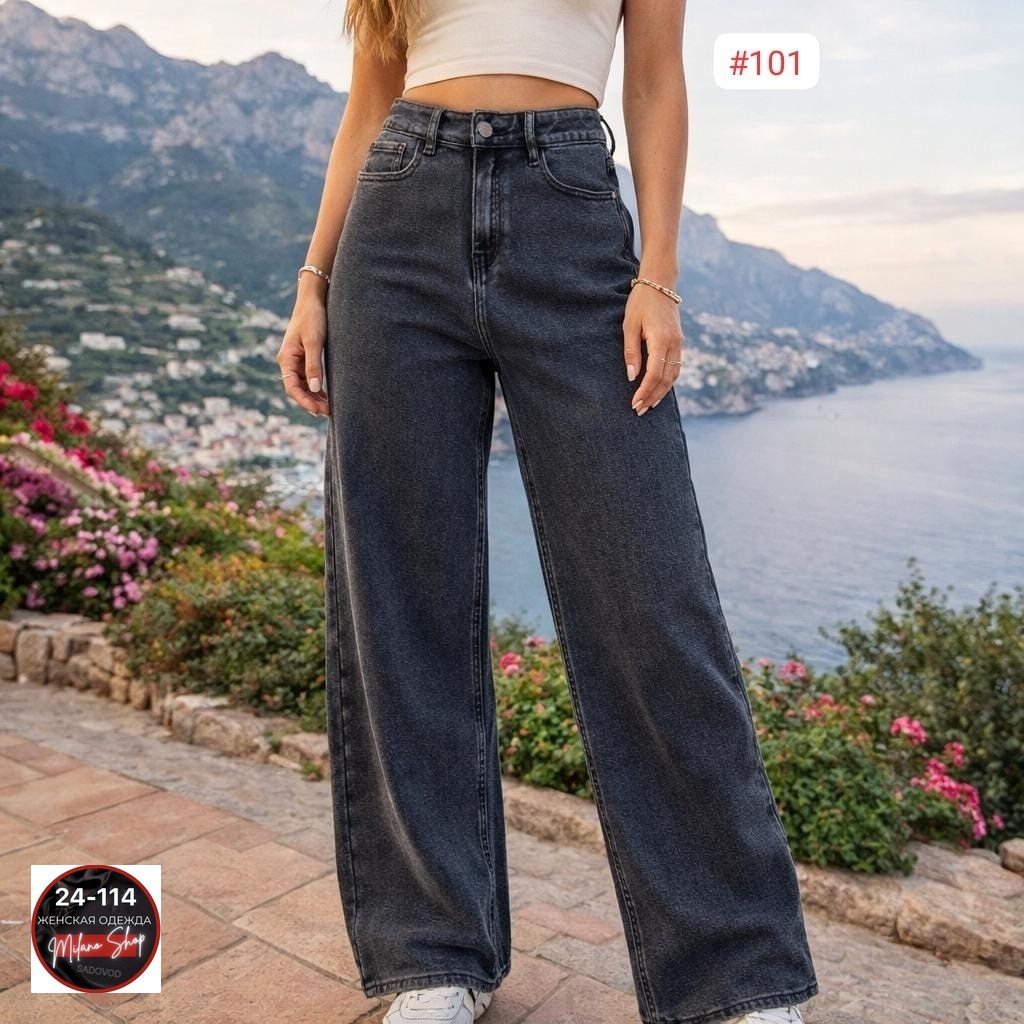 джинсы клеш женские,джинсы-палаццо,женские джинсы,джинсы палаццо женские,джинсы широкие