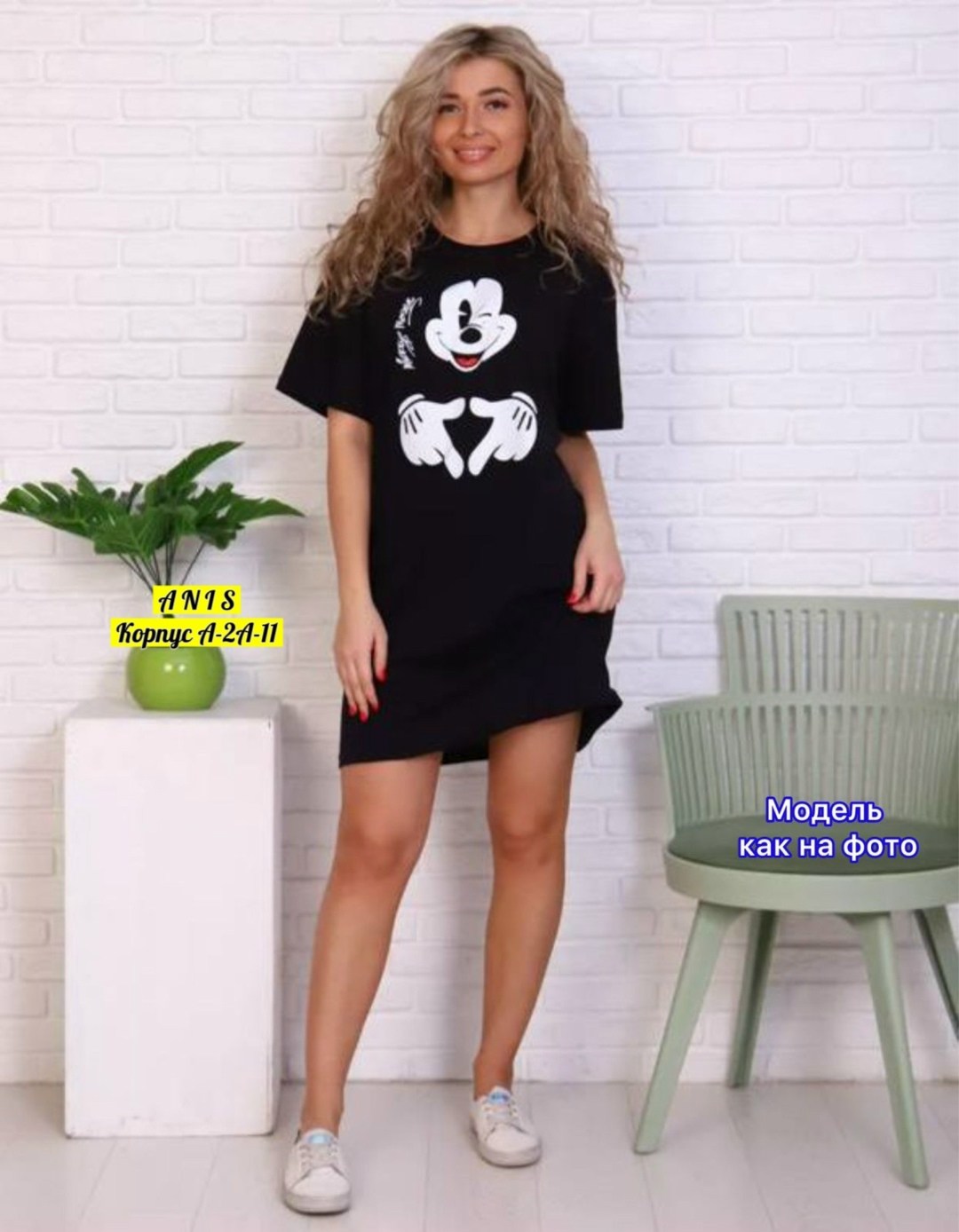 микки маус на черной футболке,футболка с микки маус,футболки женская,женские футболки с принтом,футболка женская микки маус