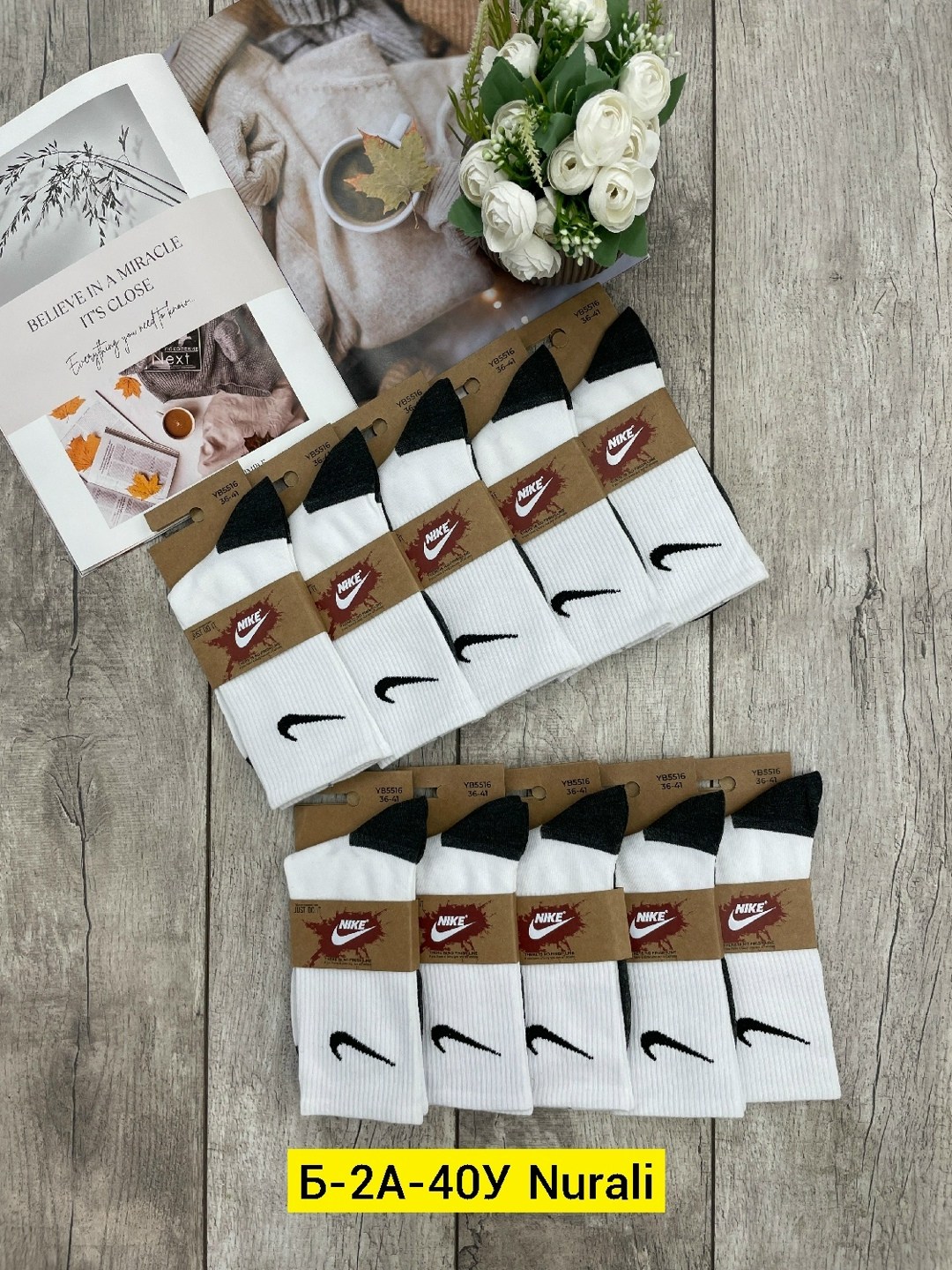 носки nike высокие,носки мужские nike 10 пар,носки мужские nike,комплект носков nike,носки мужские высокие nike белые