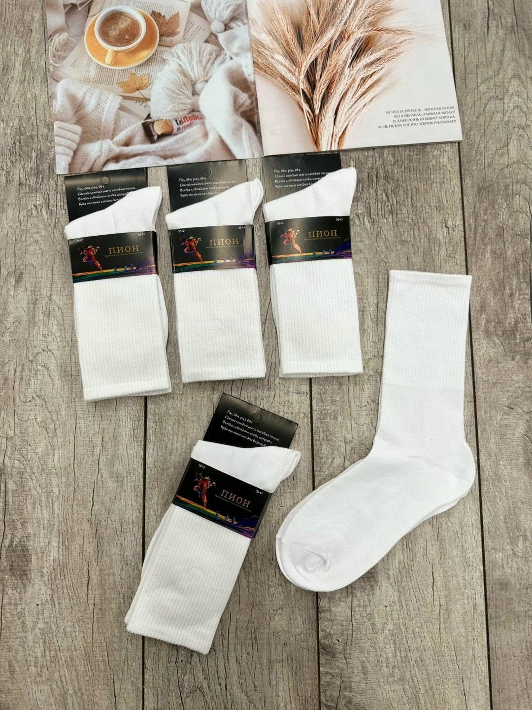 носки мужские,носки мужские белые,носки туркан производитель,комплект носки мужские,носки мужские белые высокие