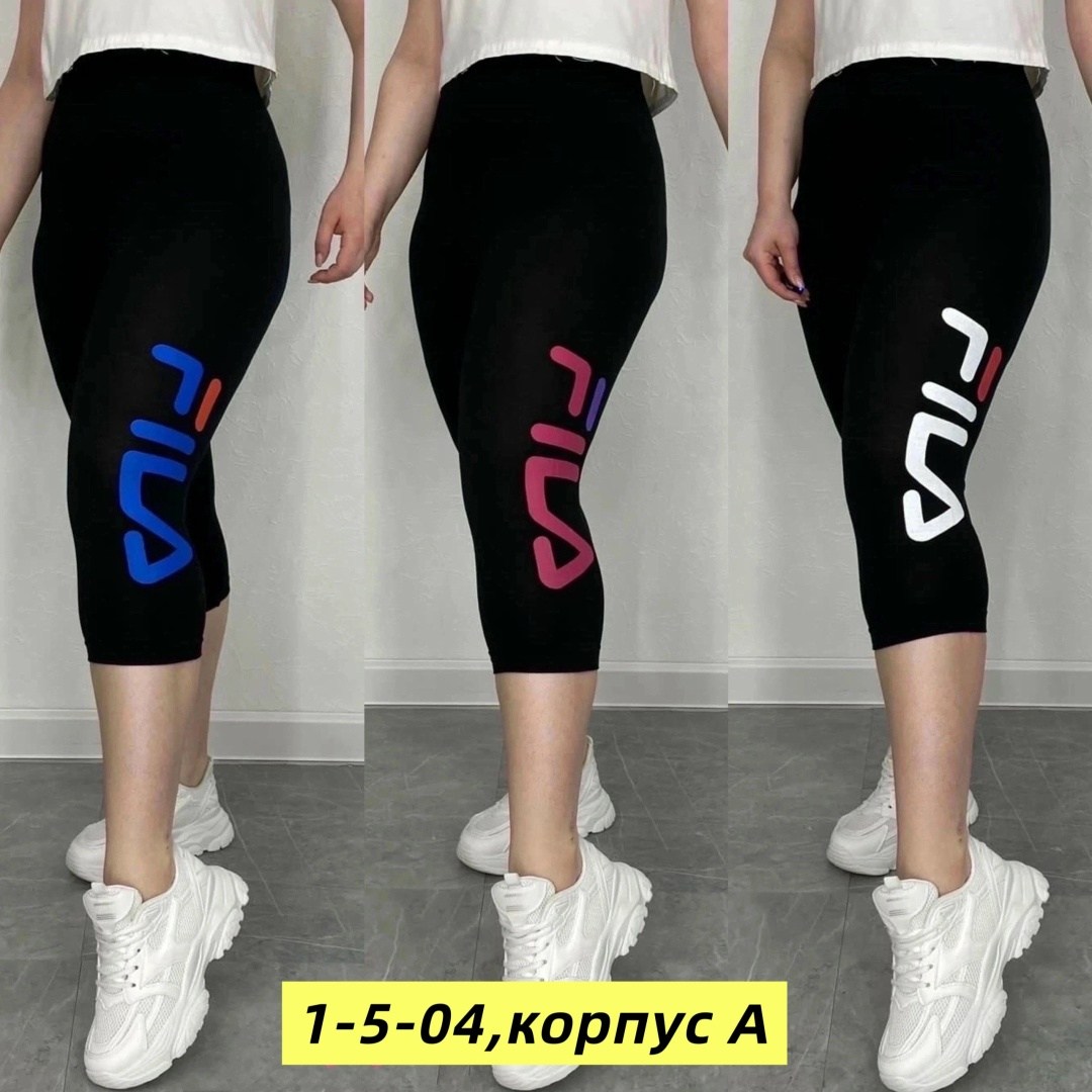 бриджи женские,лосины женские,бриджи женские спортивные,бриджи лосины женские,бриджи легинсы женские