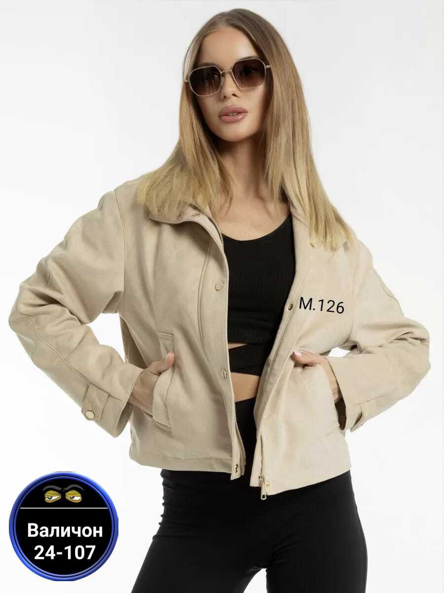 куртка женская,демисезонная женская куртка,куртка,женская джинсовая куртка,женская куртка бомбер