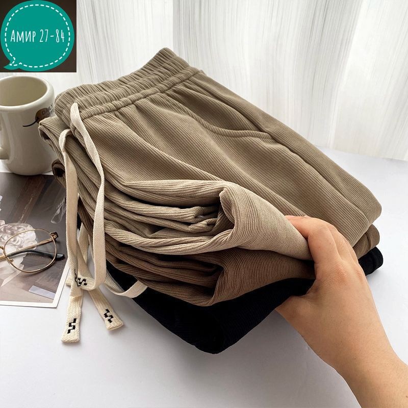 брюки вельветовые женские,штаны вельветовые,штаны вельвет,повседневные брюки,брюки свободные