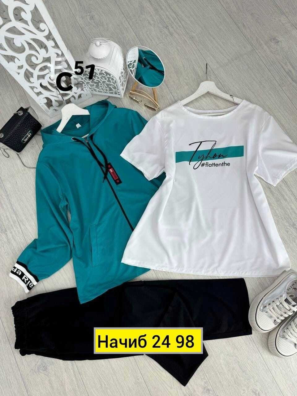 женские костюмы больших размеров,cпортивный костюм больших размеров,костюм женский тройка,женский спортивный костюм больших размеров,