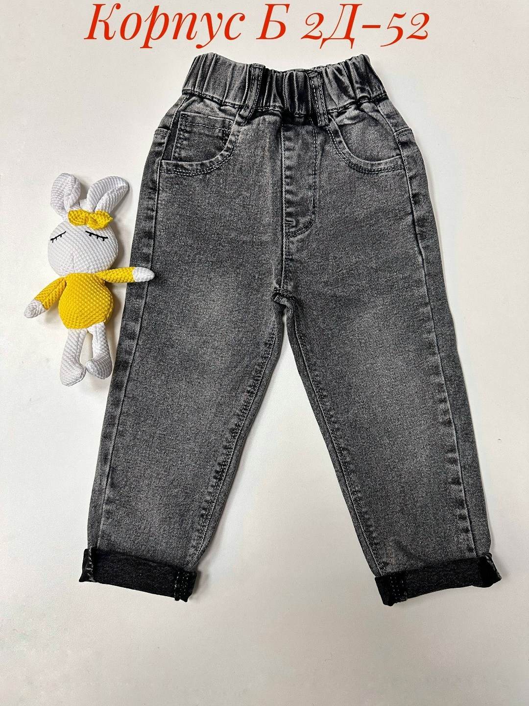 широкие джинсы для девочек,джинсы для девочек,детские джинсы для девочек,джинсы детский,джинсы палаццо для девочек