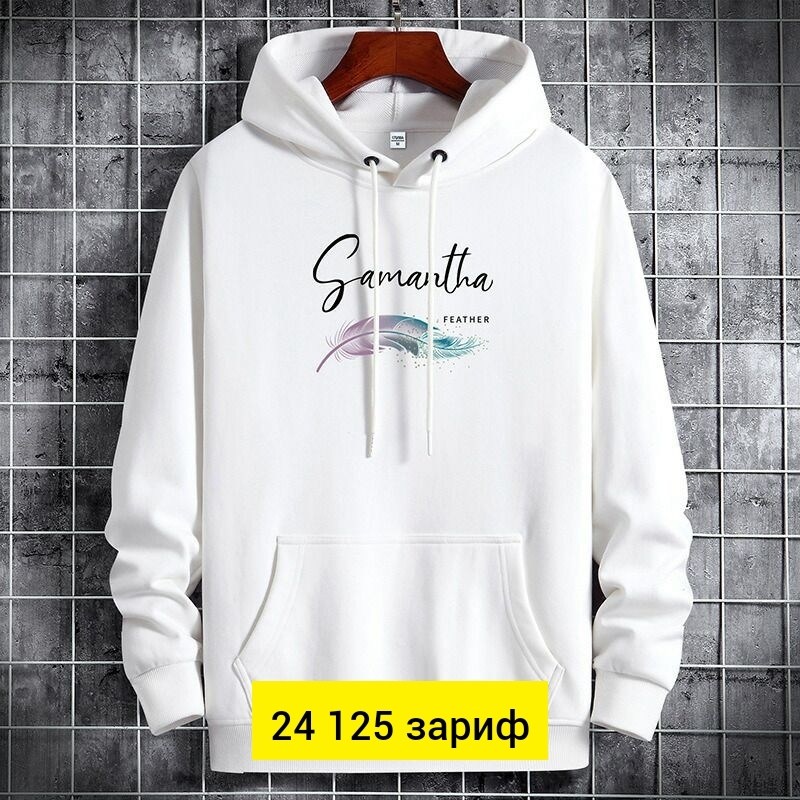 толстовка в стиле,толстовка с капюшоном,толстовка,модная толстовка,толстовка свитер