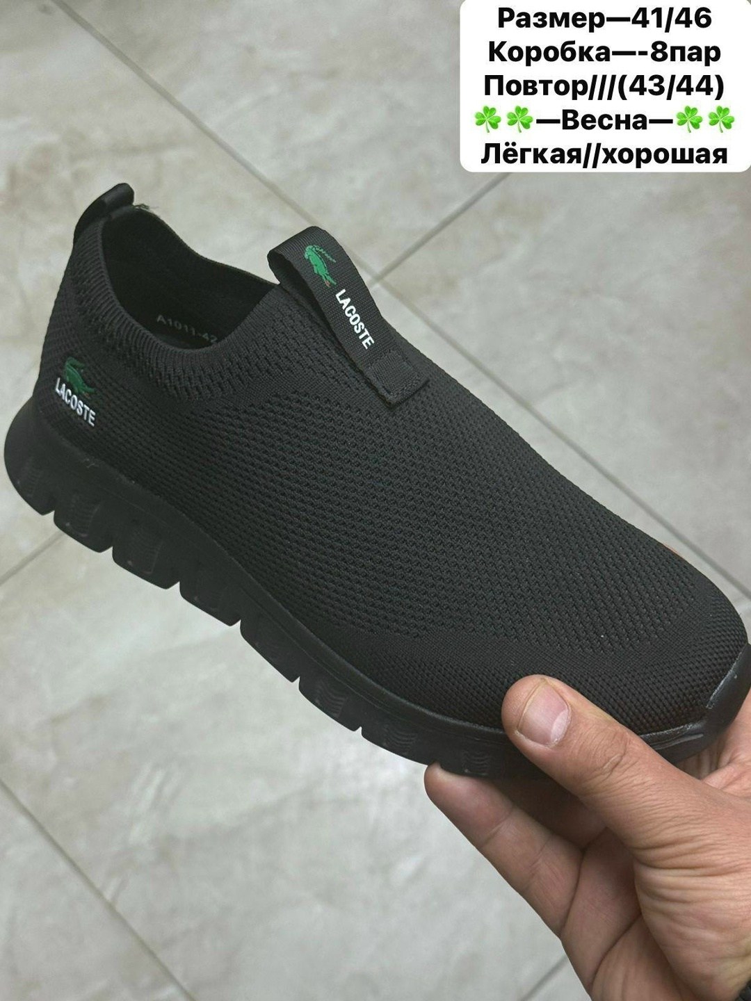 ,летняя мужская ,слипоны мужские,кроссовки летни,спортивная