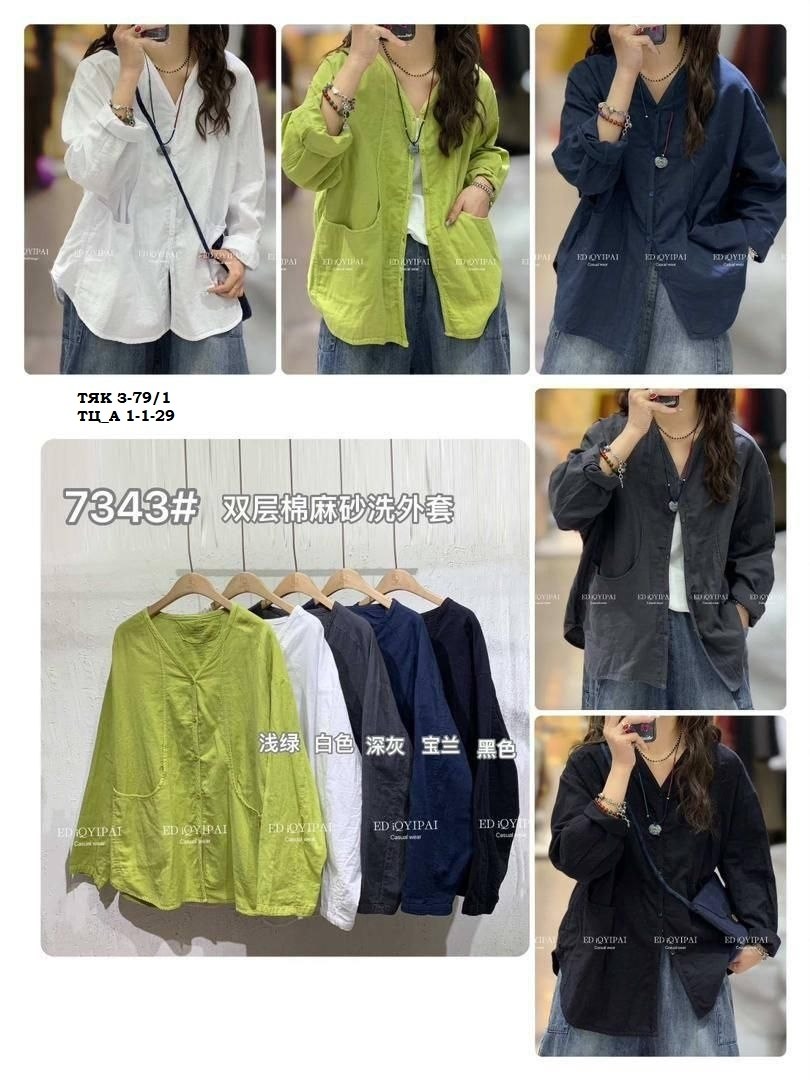 повседневная рубашка,повседневная куртка,рубашка женская,рубашка оверсайз хлопок 100% удлиненная tadimodi,женская рубашка оверсайз