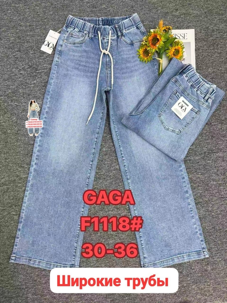 женские джинсы,джинсы,джинсы фасоны,джинсы брюки,джинсы женские широкие