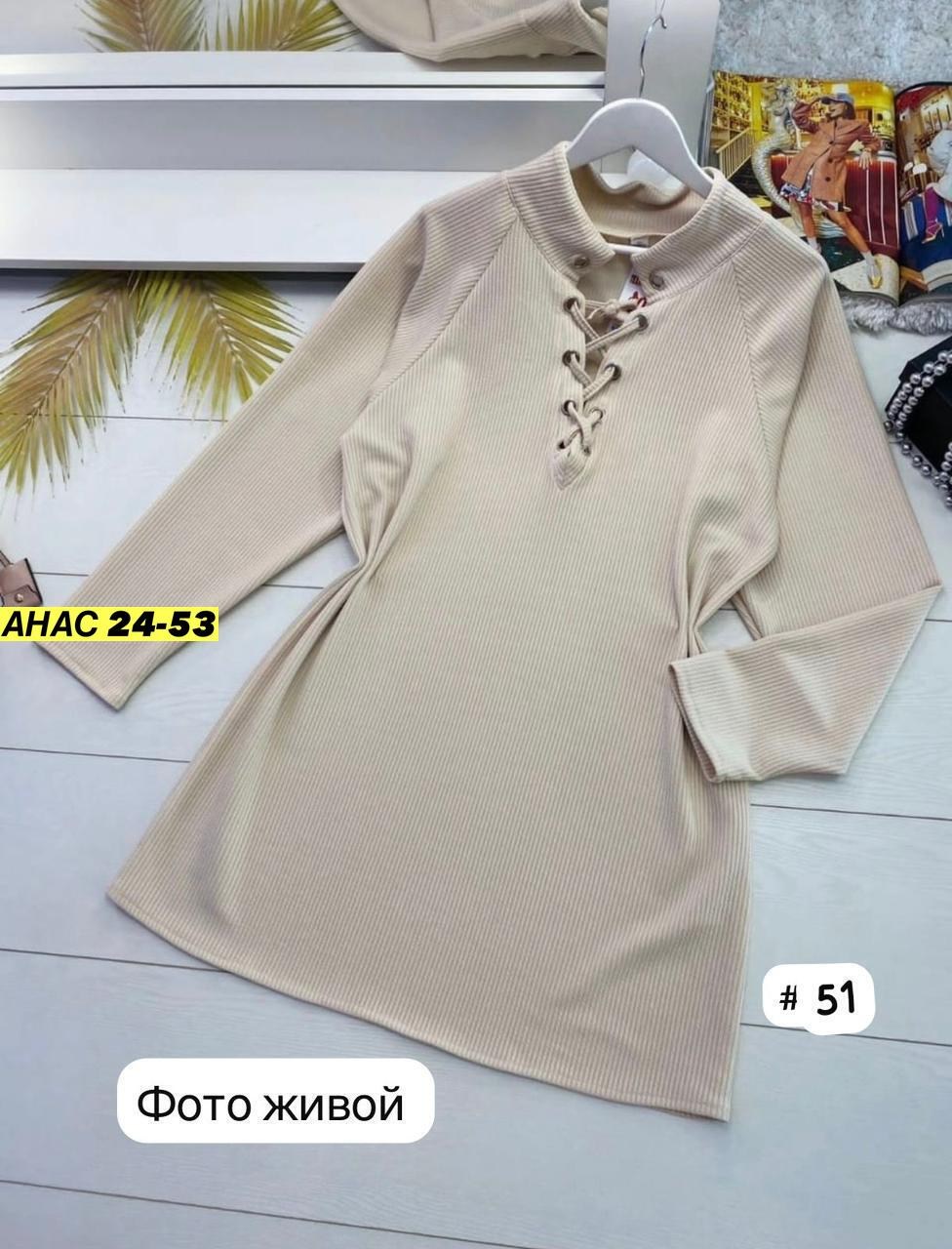 платья женские больших размеров,платье женской,платье модное большие размеры,трикотажное платье,платья