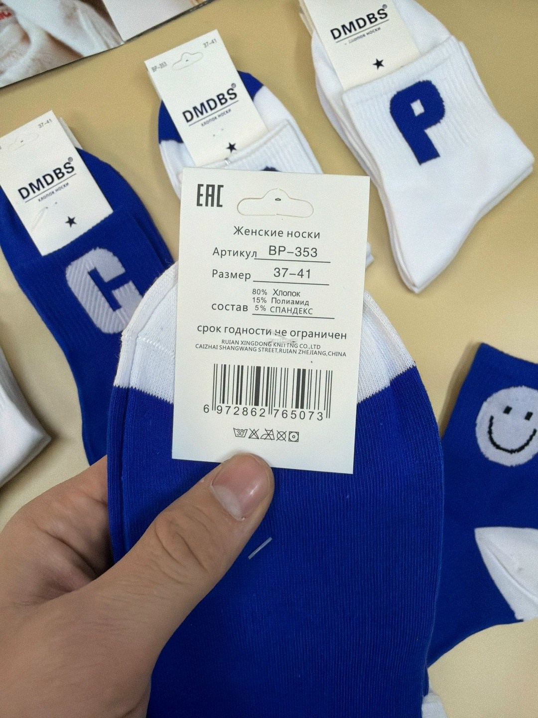 носки женские 10 пар,носки женские,комплект носки женские,набор женские носки,носки универсальные