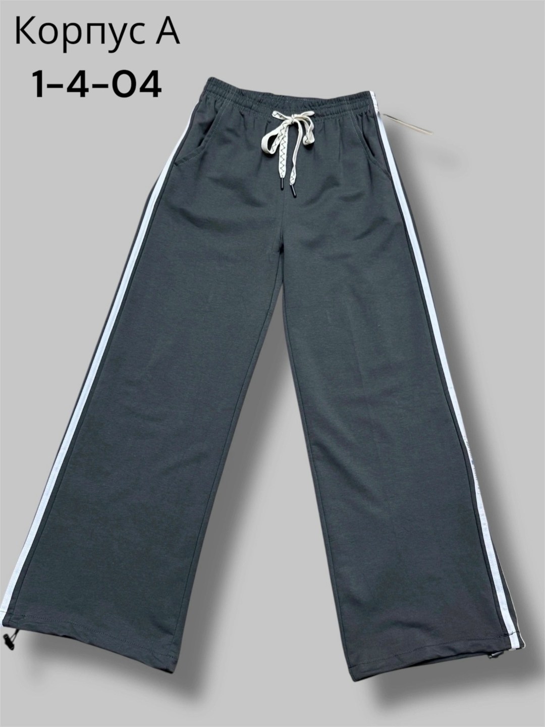 брюки детские,брюки спортивные,штаны детские,штаны для девочек,штаны