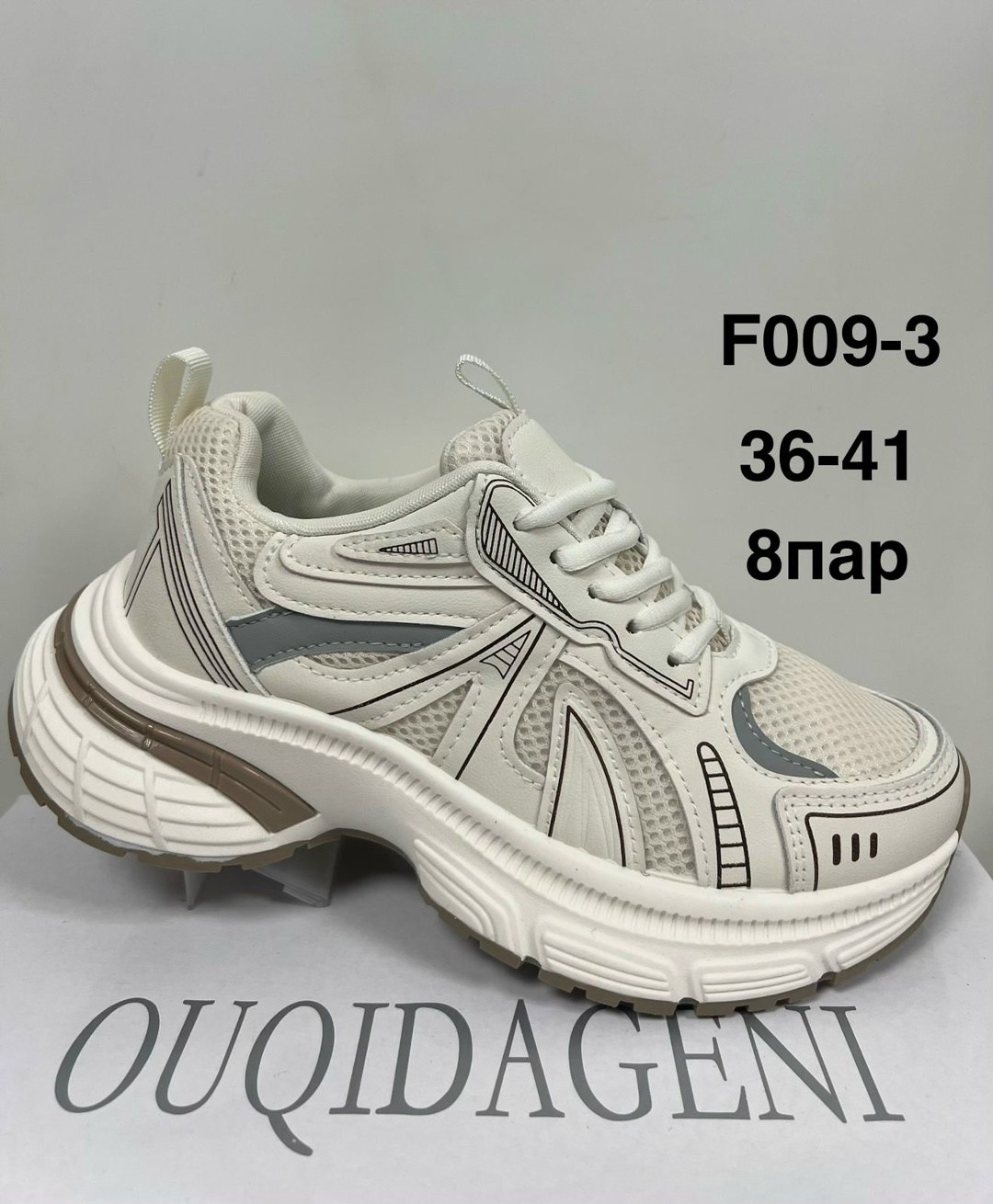 женские кроссовки,,черные кроссовки,массивные кроссовки,женские кроссовки платформа