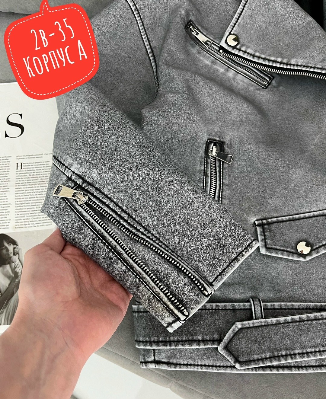 куртка косуха,куртка косуха из экокожи в оверсайз стиле,косуха кожаная куртка оверсайз демисезонная,косуха кожаная куртка экокожа оверсайз,куртка женская кожаная