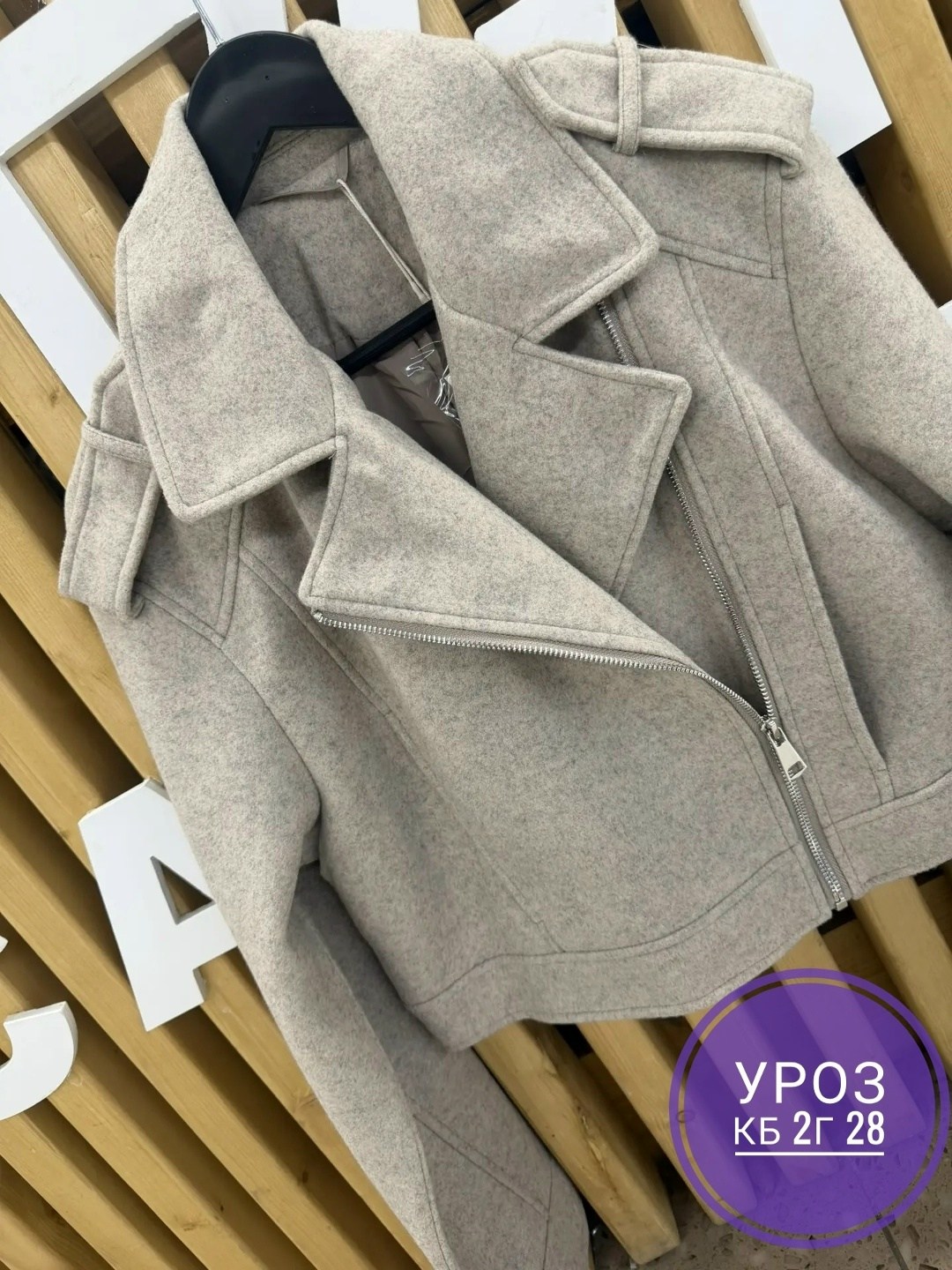 куртка женская,пальто косуха,куртка,куртка косуха кашемировая,куртка косуха