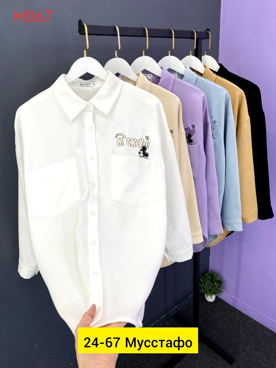 рубашка женская,рубашка спандекс,рубашка,рубашка блузка,рубашка стильная