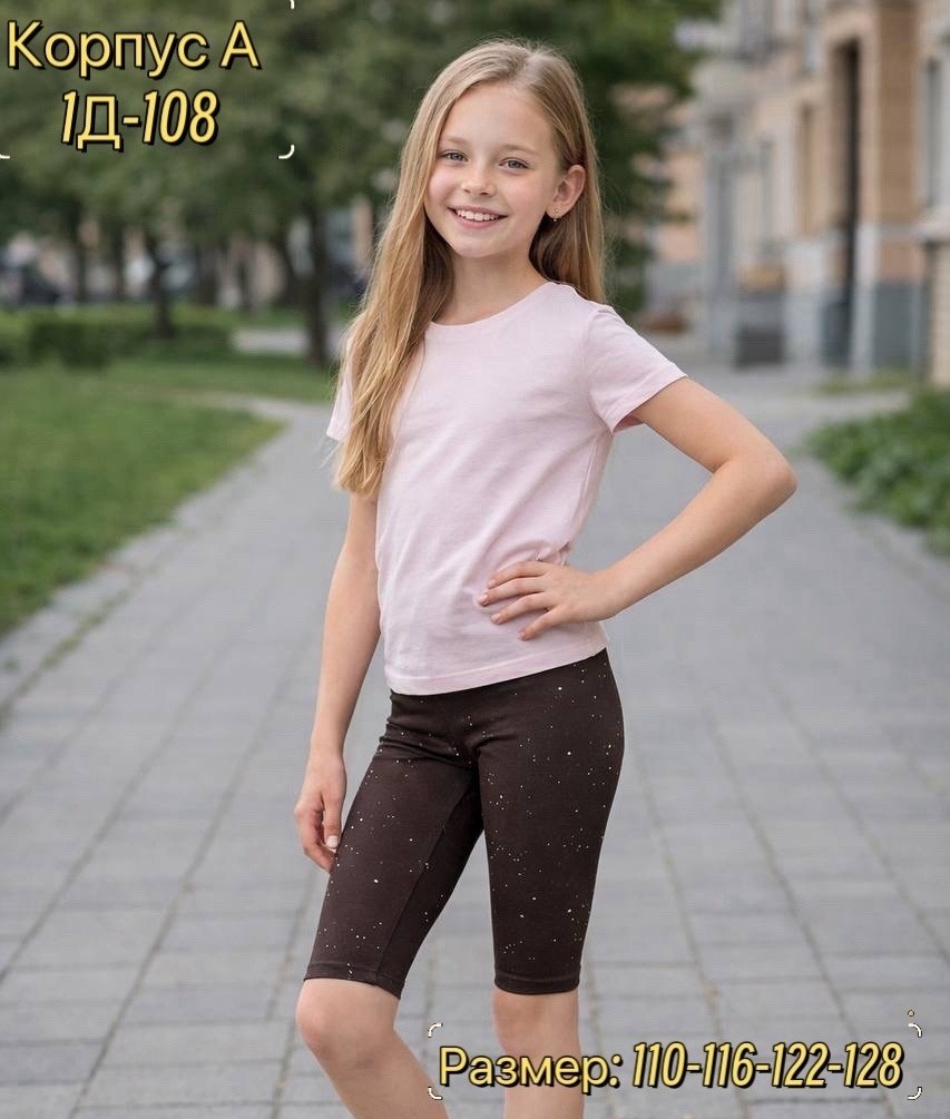 велосипедки ramella kids детская,велосипедки детские,детские леггинсы 1/2 летние велосипедные jets chlk,велосипедки для девочки,шорты для девочек