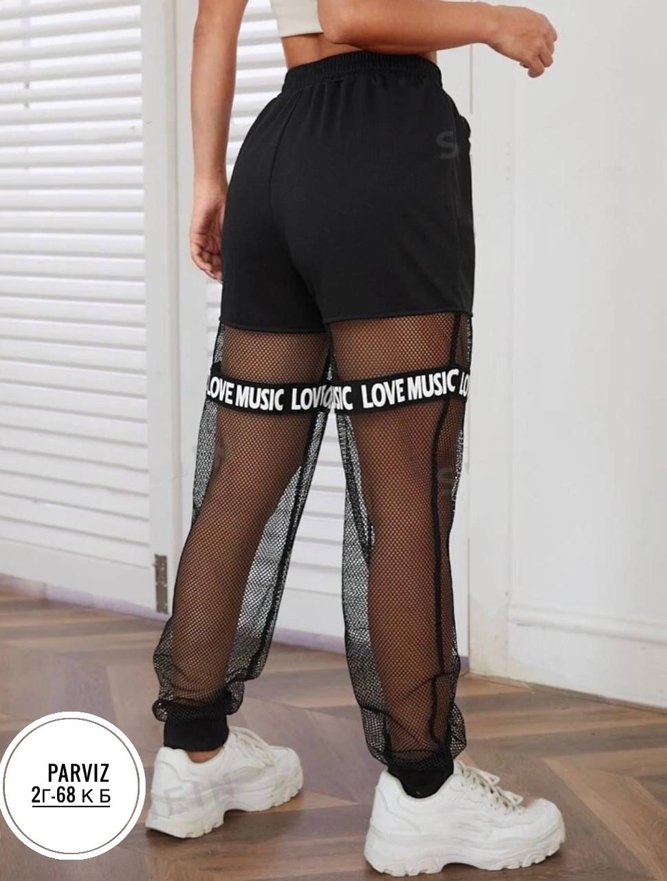 штаны ткань,штаны ткань повтор спортивные штаны трикотаж с сеткой,штаны с сеткой,спортивные штаны с сеткой,штаны сетка женские