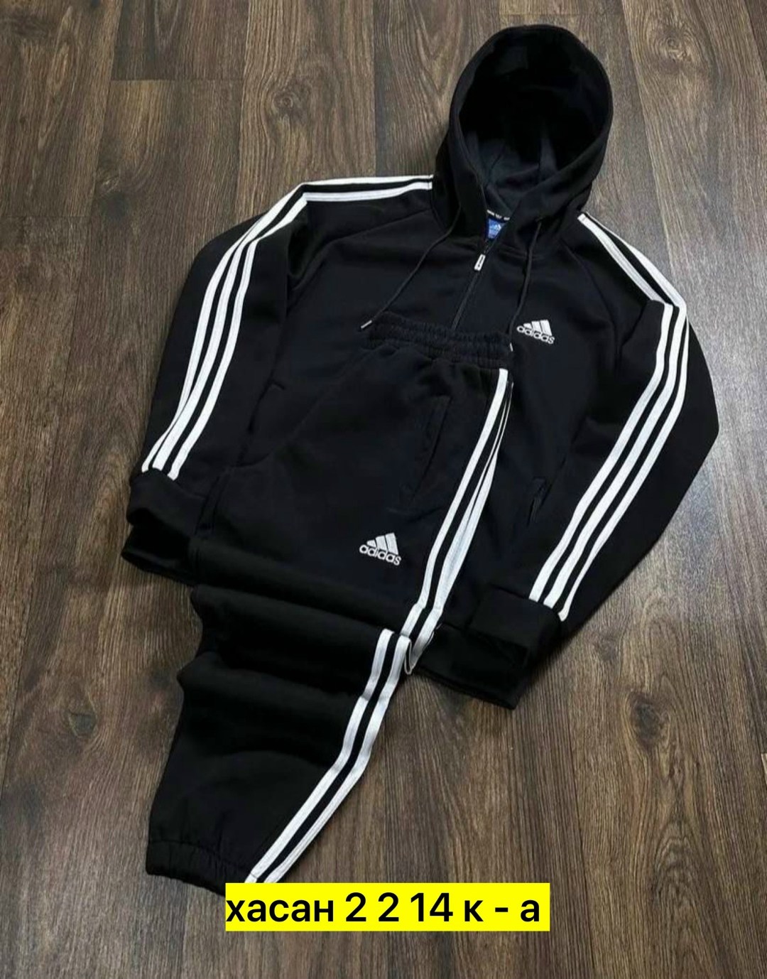 спортивный костюм мужской adidas,костюм спортивный адидас арт. 11206299,спортивный костюм adidas,спортивный костюм adidas тёплый флис,мужской теплый спортивный костюм adidas