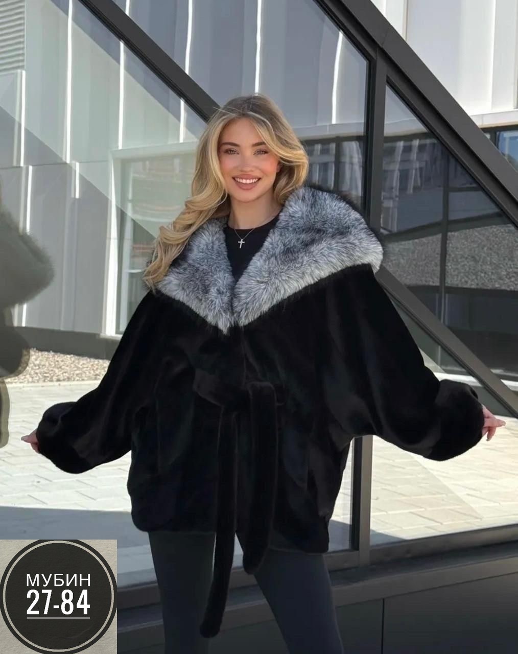 шуба летучая мышь,норковая шуба летучая мышь,шуба летучая мышь с капюшоном,шуба летучая мышь из норки,шуба летучая мышь из норки с капюшоном
