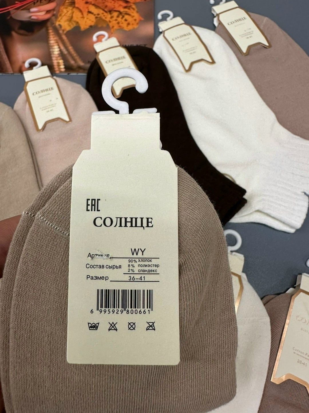 носки женские,носки женские короткие набор 10 пар хлопок,носки женские 10 пар,носки короткие набор 5 пар,женские носки набор