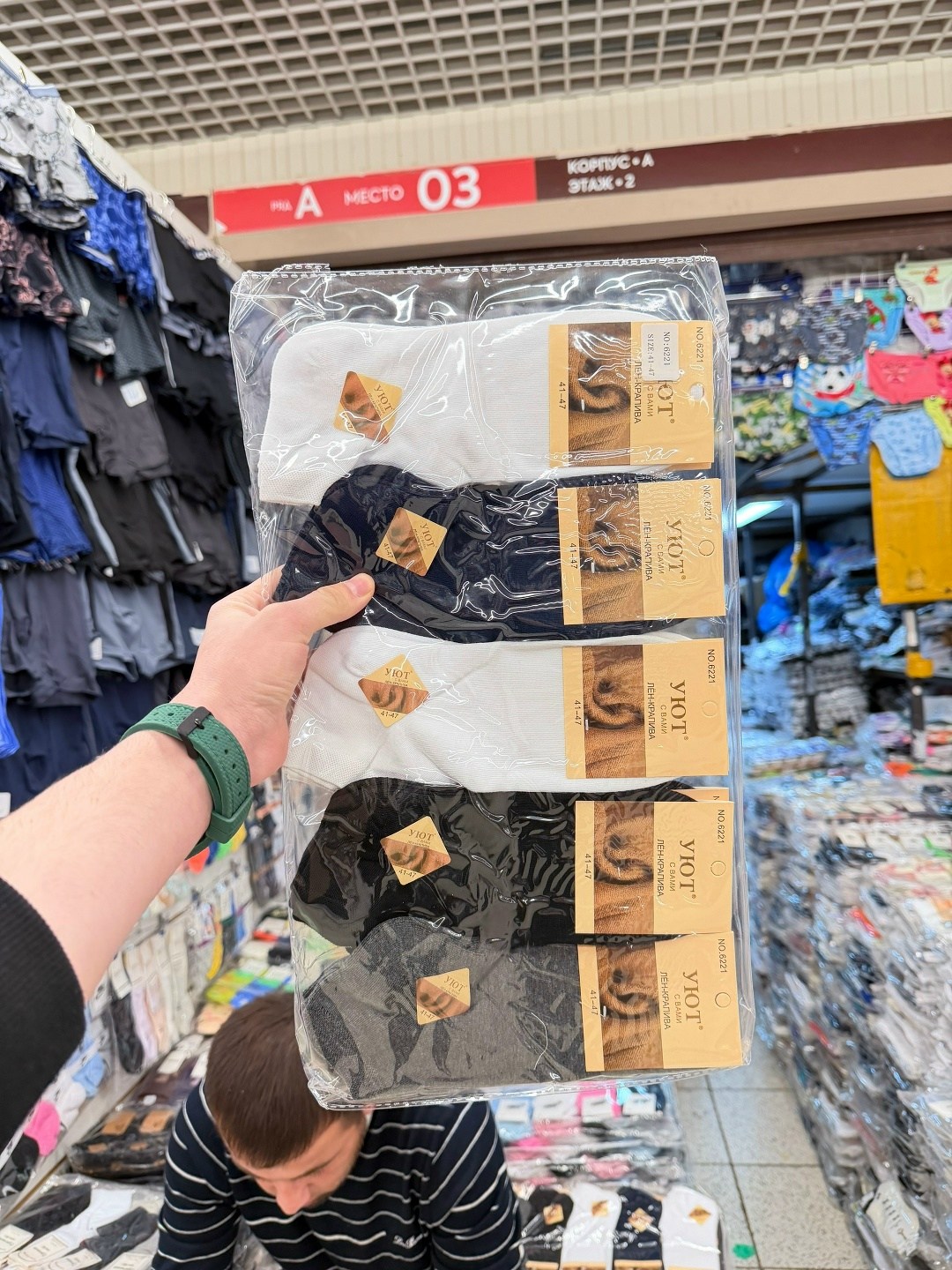 носки мужские,носки мужские набор,комплект носки мужские,носки комплект,носки базовые