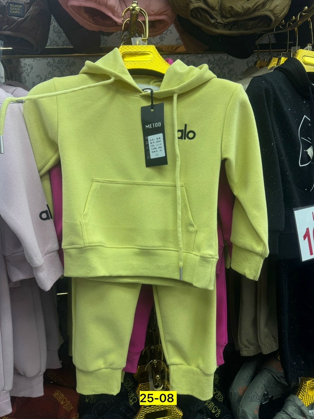 костюм на флисе,спортивные костюмы на флисе,теплый костюм на флисе,спортивные костюм,костюм детский