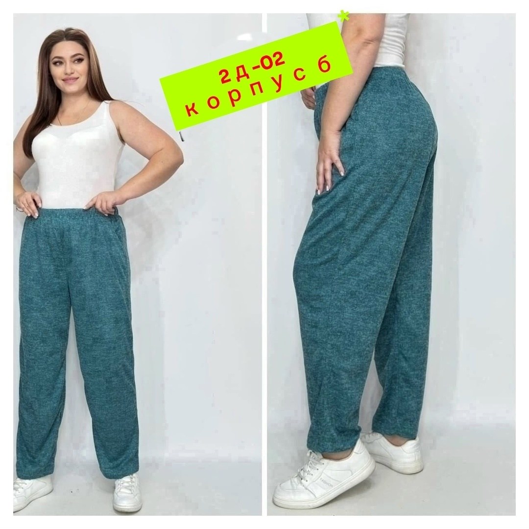 большие женские брюки ангора tina style,женские брюки,штаны брюки,спортивные женские штаны,женские брюки большие размеры