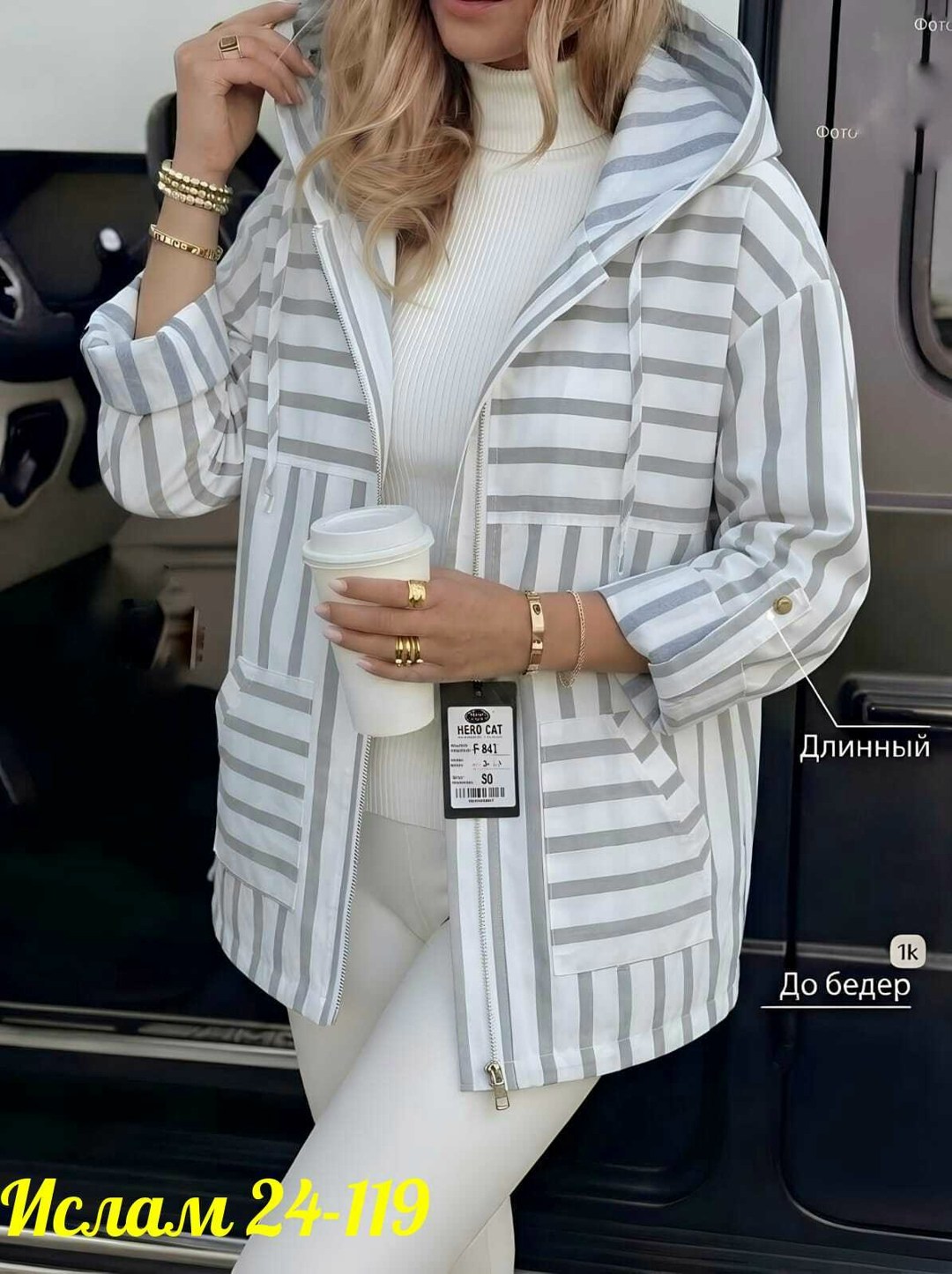 куртка женская,демисезонная куртка,женская куртка демисезонная,легкая куртка,трикотажная куртка