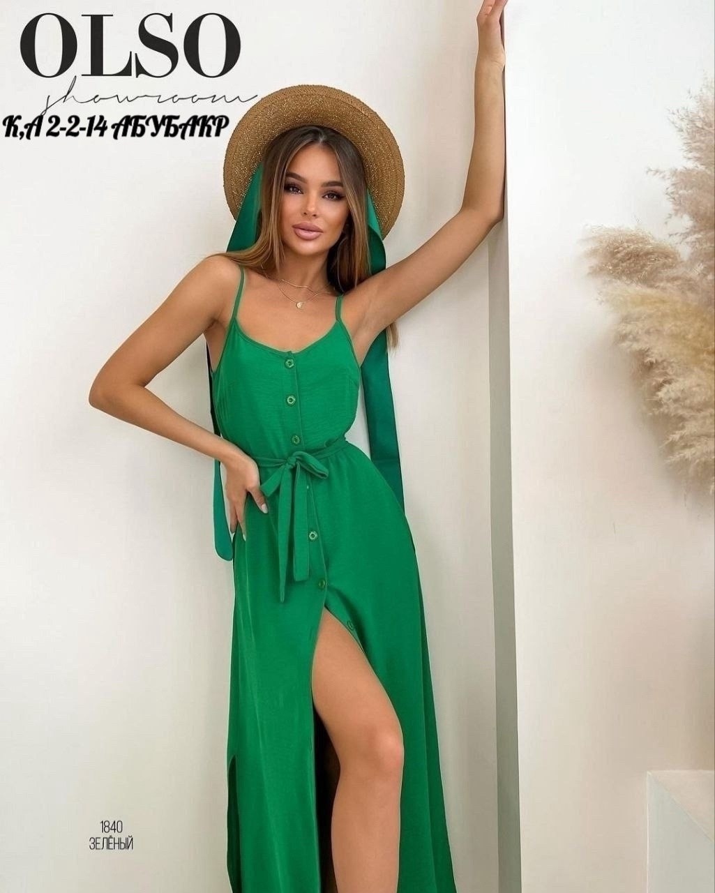 сарафан женский летний длинный,сарафан женский платье,летние сарафаны женские,платье сарафан летнее,сарафан женский