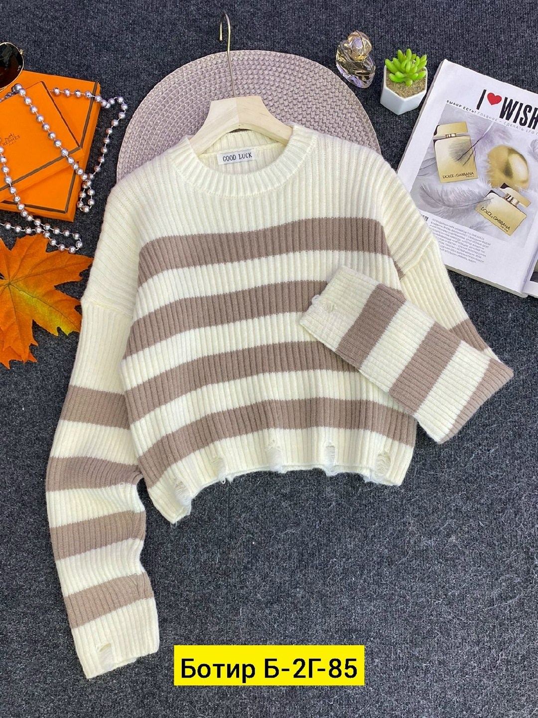 кофта свитер женский,женская кофта,свитер кофта,свитера женские,свитер