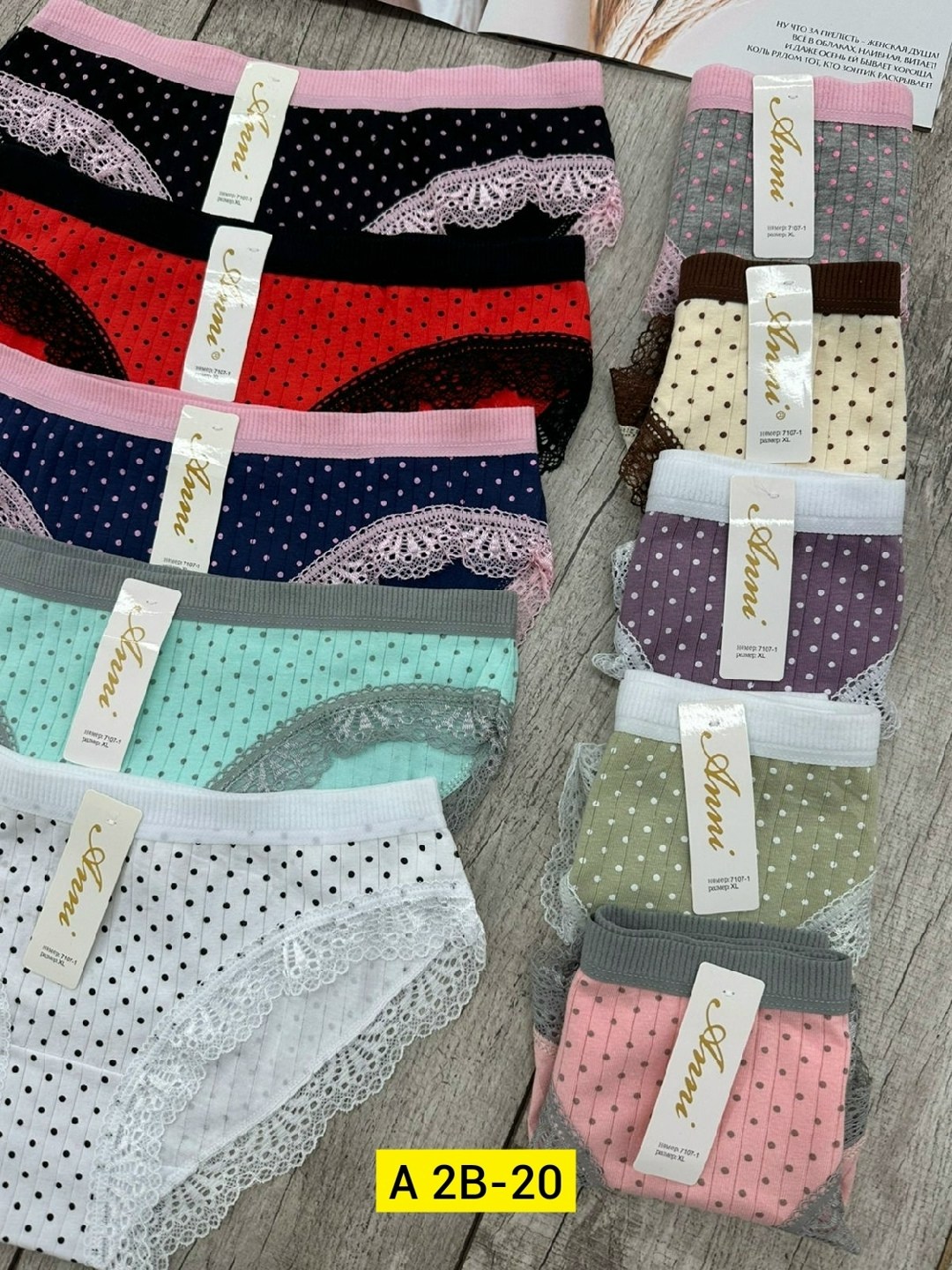 трусы женские 5 шт,упаковка для нижнего белья,трусы женские хлопок,трусы женские 4 шт,женский трусы