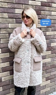 Верхняя одежда